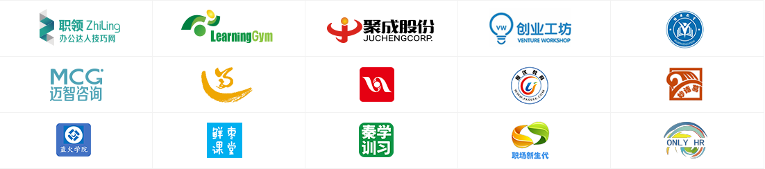 e企学合作伙伴